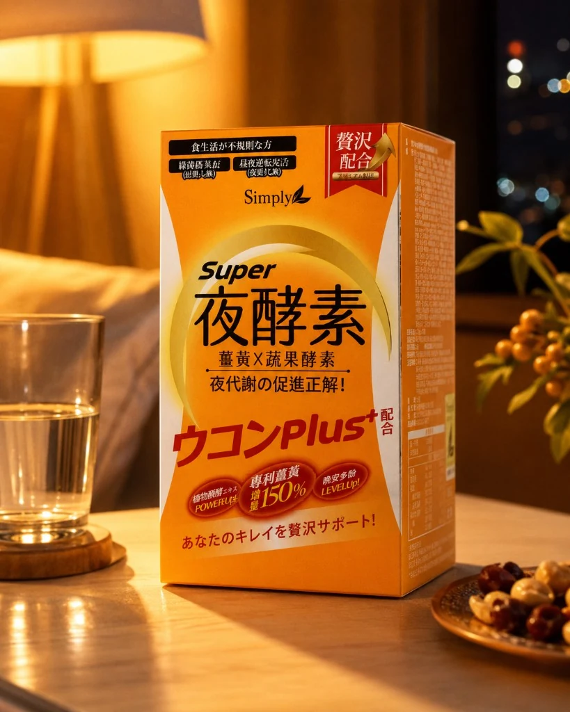 方案一商品圖